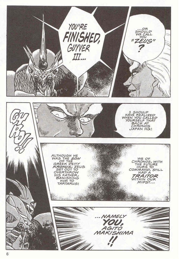 Guyver Chapter 14 page 8 - Chapter 14 : Hyper!