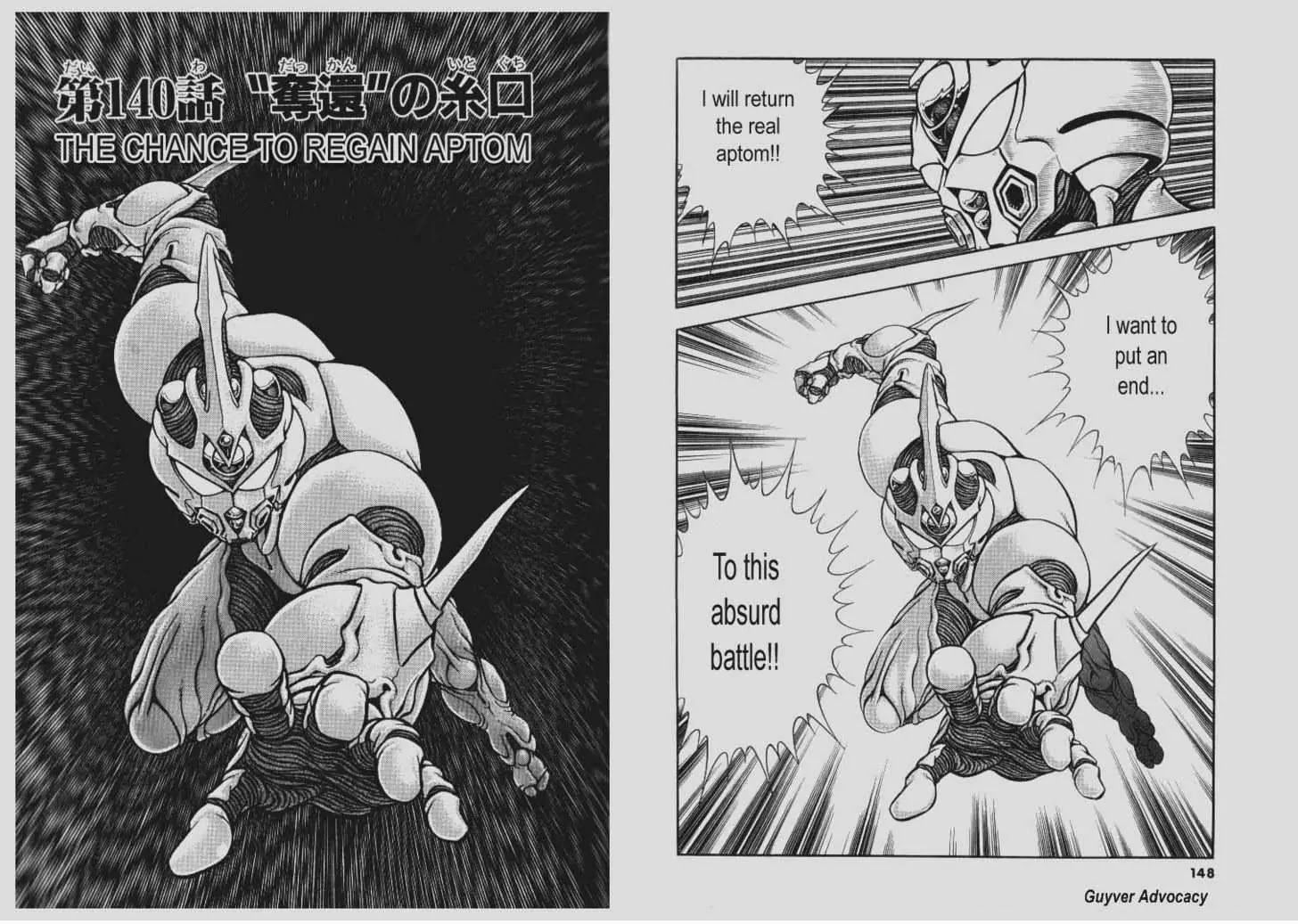 Guyver Chapter 140 page 1 - Chapter 140: The Chance to Regain Aptom