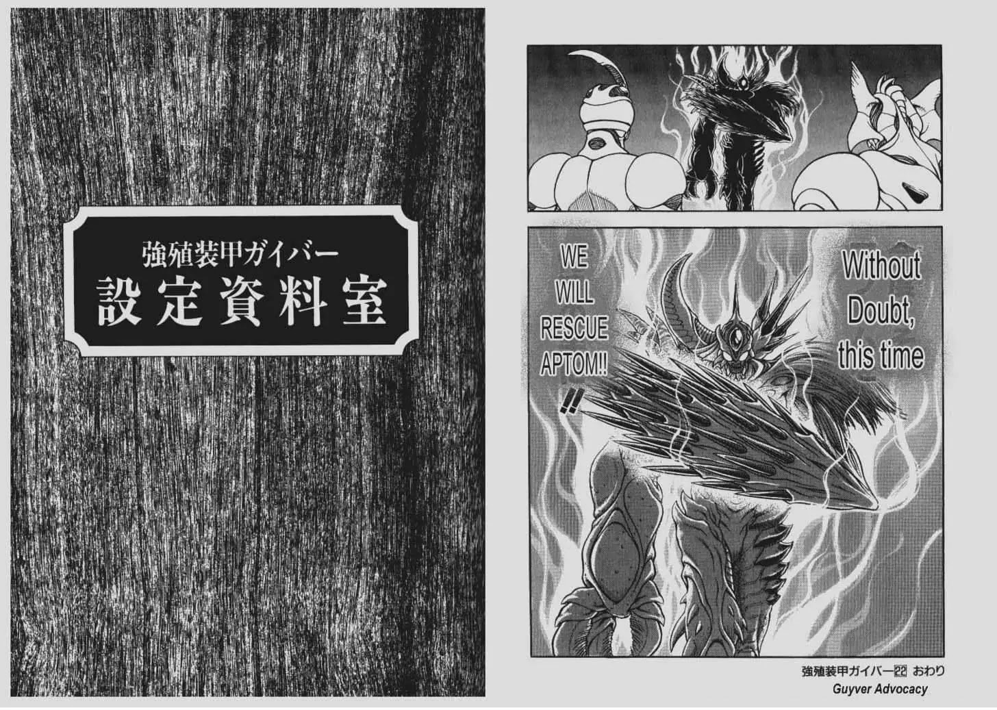 Guyver Chapter 140 page 13 - Chapter 140: The Chance to Regain Aptom