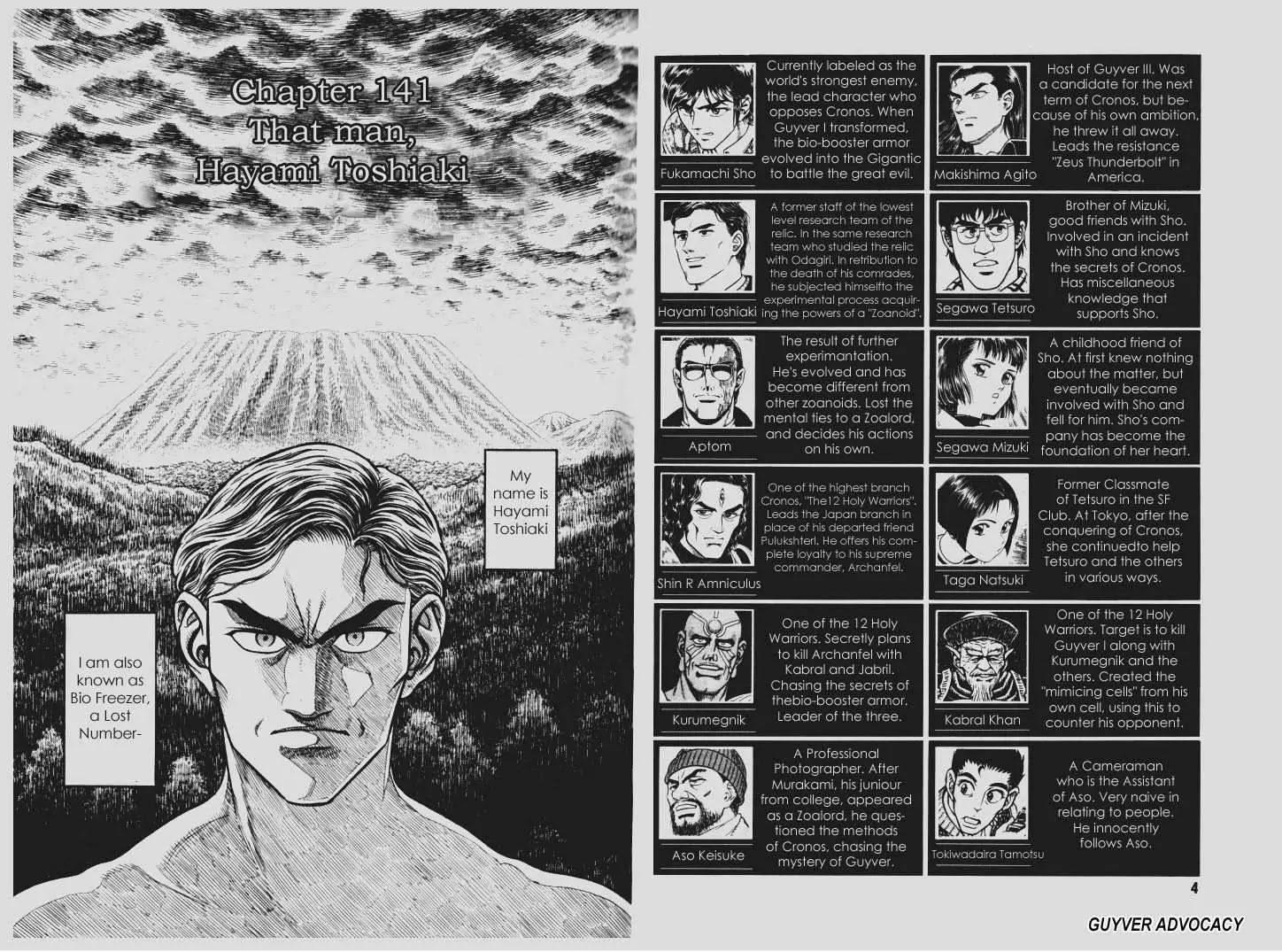 Guyver Chapter 141 page 2 - Chapter 141: That Man, Hayami Toshiaki