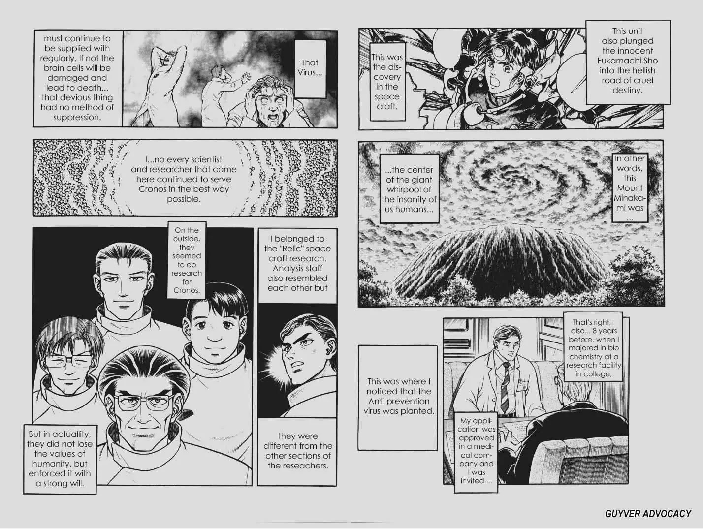 Guyver Chapter 141 page 5 - Chapter 141: That Man, Hayami Toshiaki