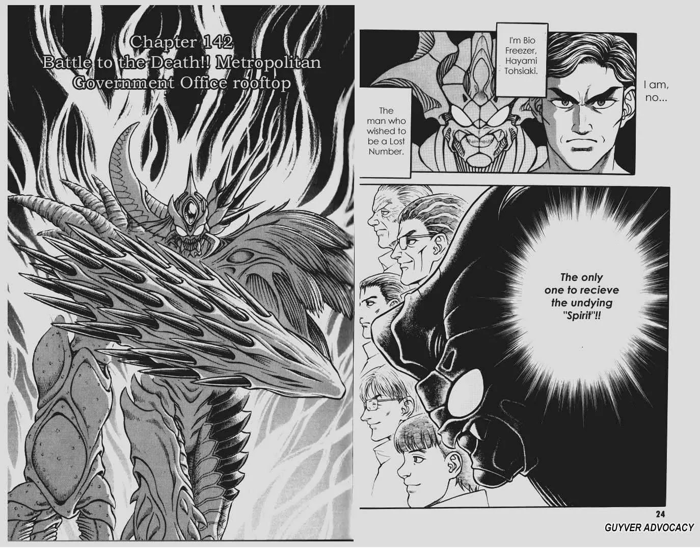 Guyver Chapter 142 page 1 - Chapter 142: Battle to the Death!! Metropolitan Goverment Office Rooftop
