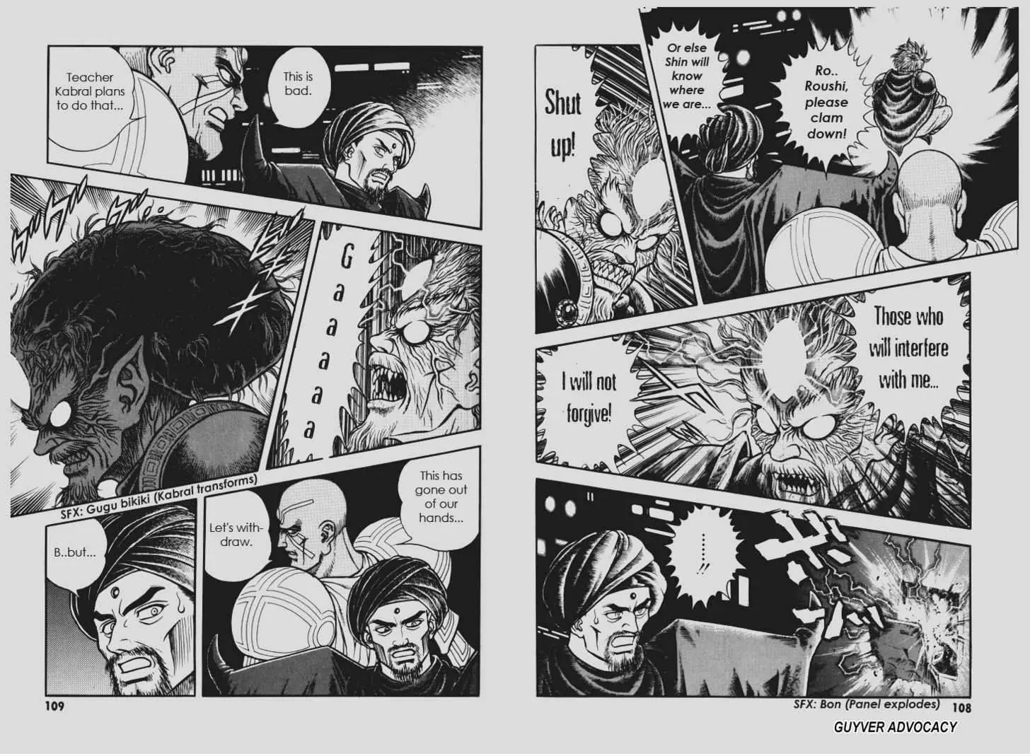 Guyver Chapter 145 page 6 - Chapter 145: Aptom Awakens