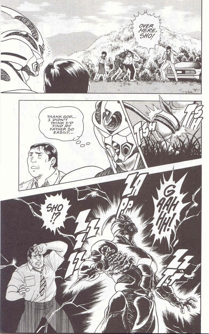 Guyver Chapter 15 page 12 - Chapter 15 : Nightmarish!