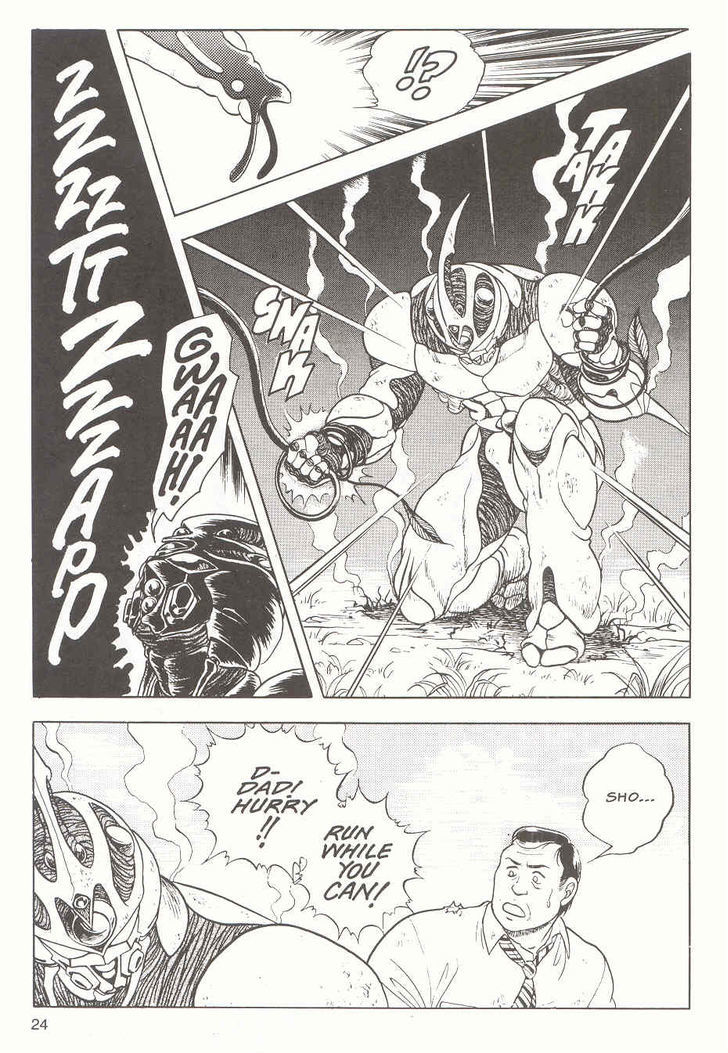 Guyver Chapter 15 page 14 - Chapter 15 : Nightmarish!