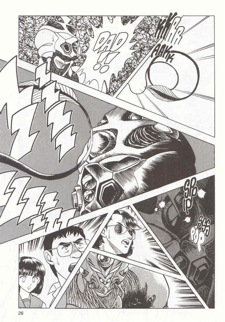 Guyver Chapter 15 page 16 - Chapter 15 : Nightmarish!