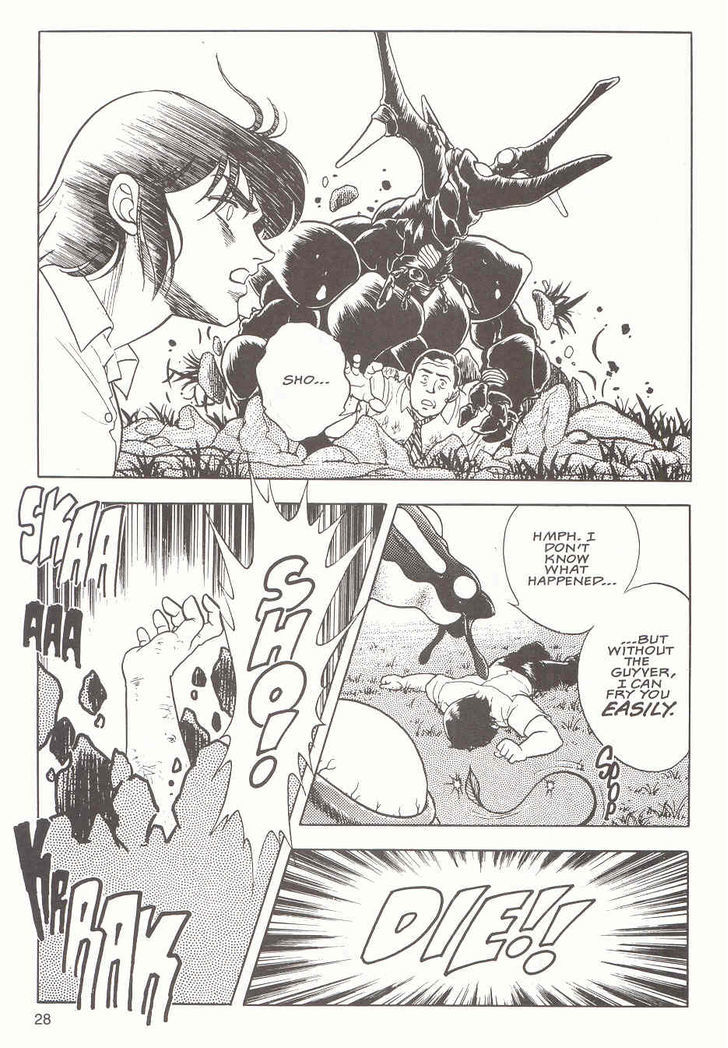Guyver Chapter 15 page 18 - Chapter 15 : Nightmarish!
