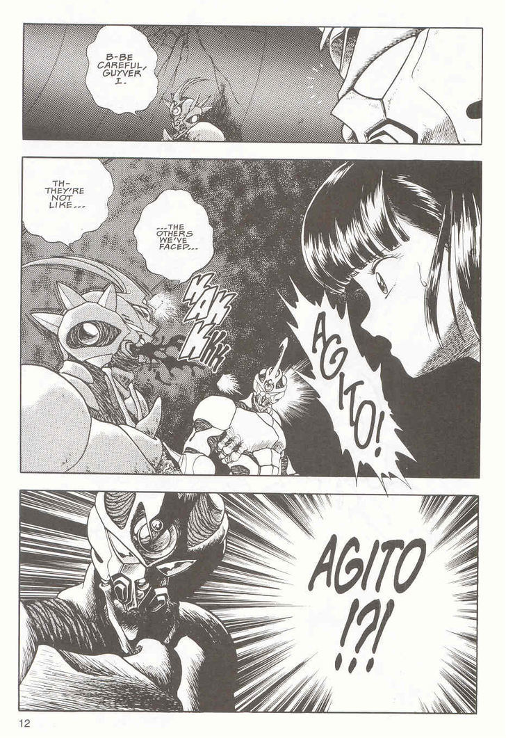 Guyver Chapter 15 page 2 - Chapter 15 : Nightmarish!