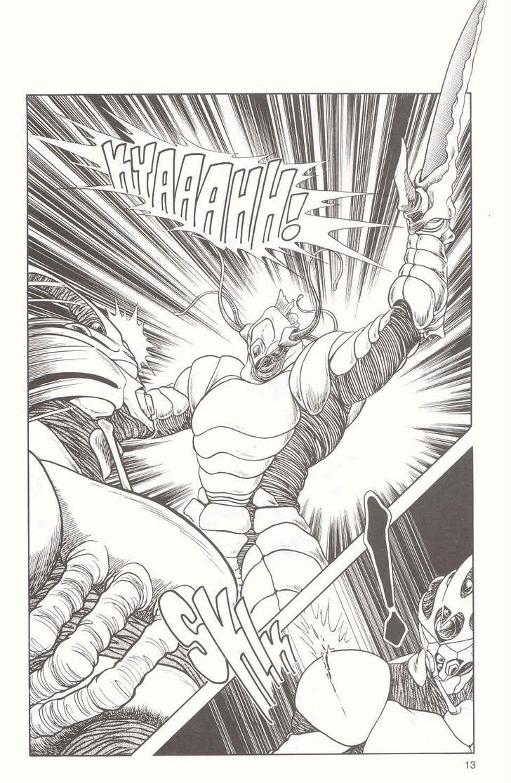 Guyver Chapter 15 page 3 - Chapter 15 : Nightmarish!