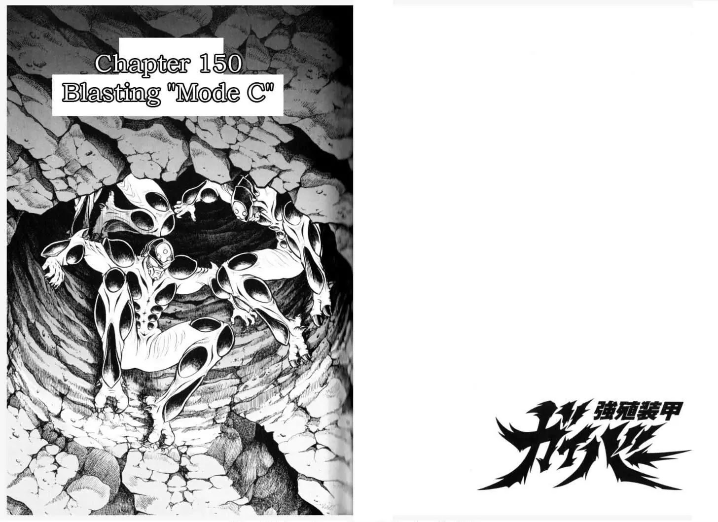 Guyver Chapter 150 page 1 - Chapter 150: Blasting "Mode C"