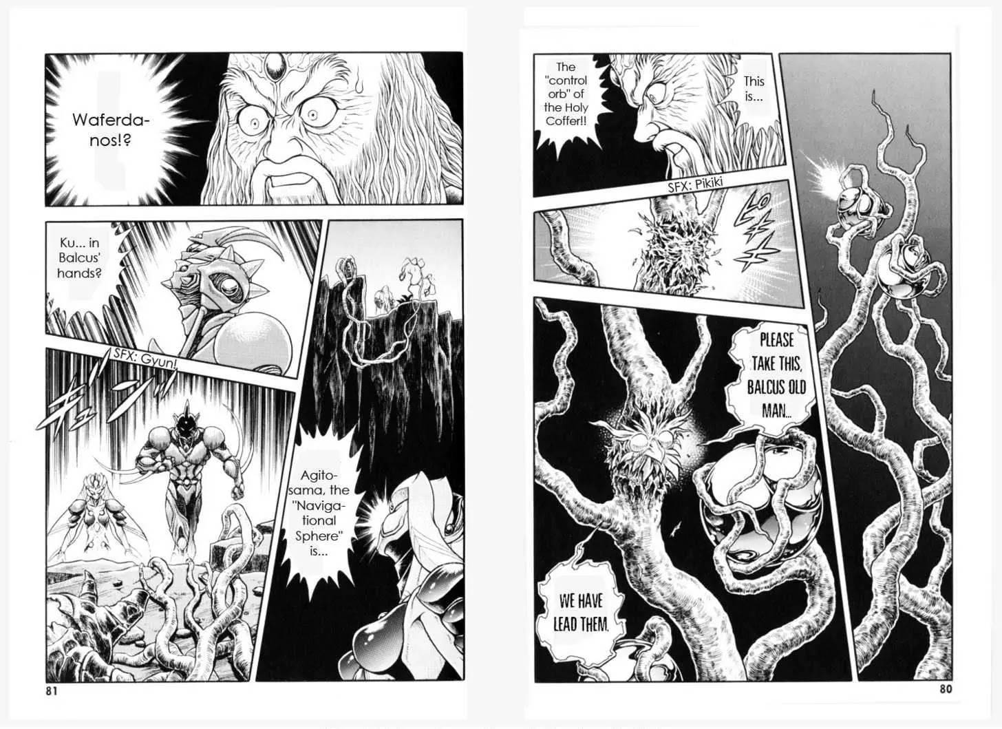 Guyver Chapter 151 page 5 - Chapter 151: Headquarters Destroyed
