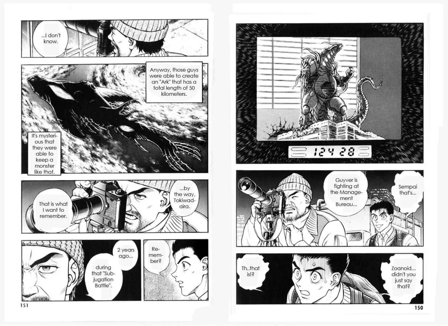 Guyver Chapter 154 page 4 - Chapter 154: Dragon Lord Roars