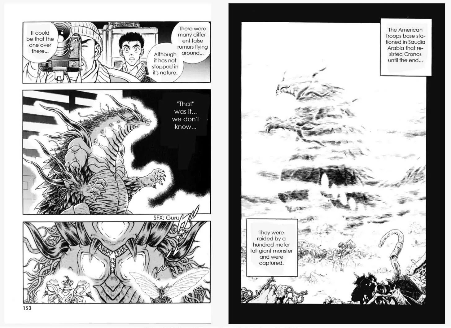Guyver Chapter 154 page 5 - Chapter 154: Dragon Lord Roars