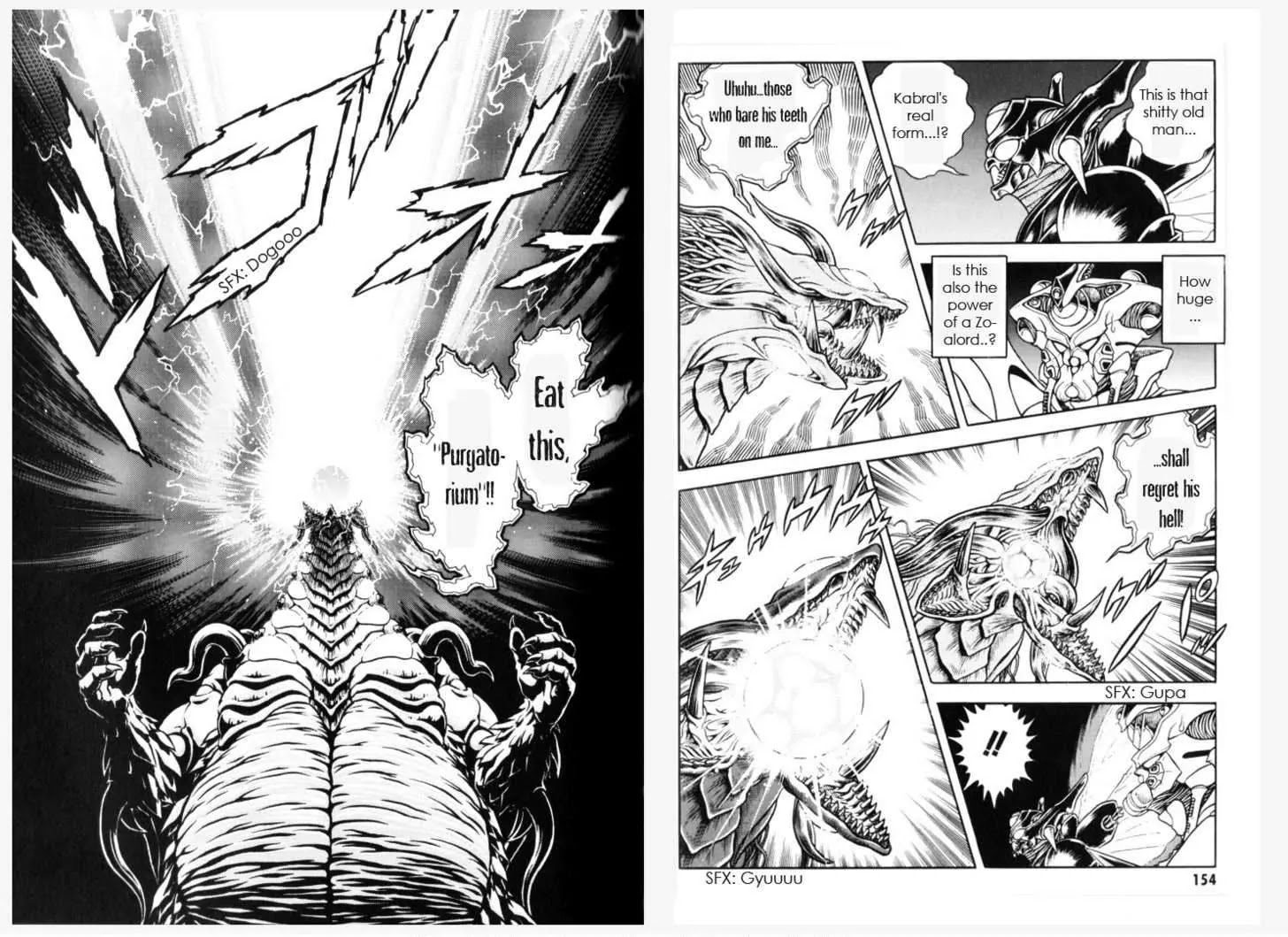 Guyver Chapter 154 page 6 - Chapter 154: Dragon Lord Roars