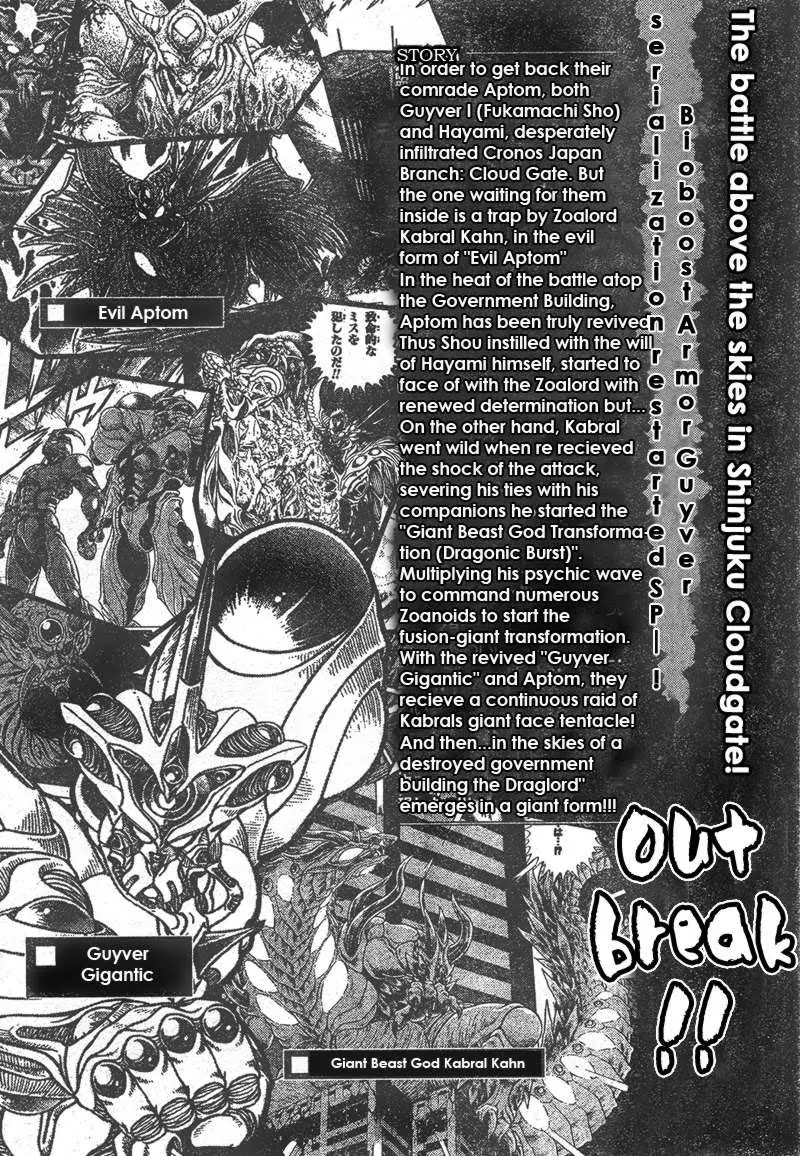 Guyver Chapter 155 page 1 - Chapter 155: Out Break