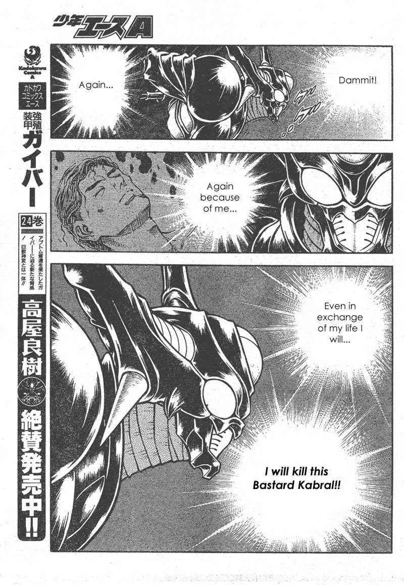Guyver Chapter 155 page 10 - Chapter 155: Out Break