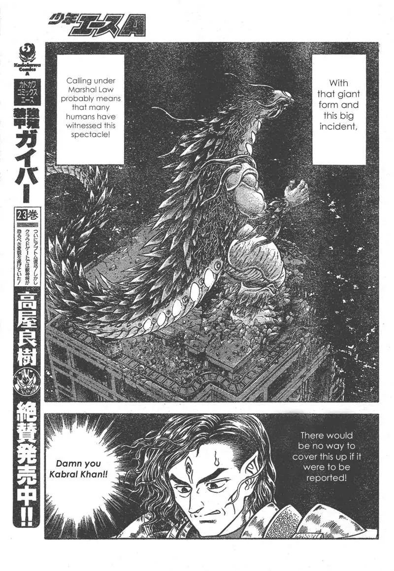 Guyver Chapter 155 page 12 - Chapter 155: Out Break