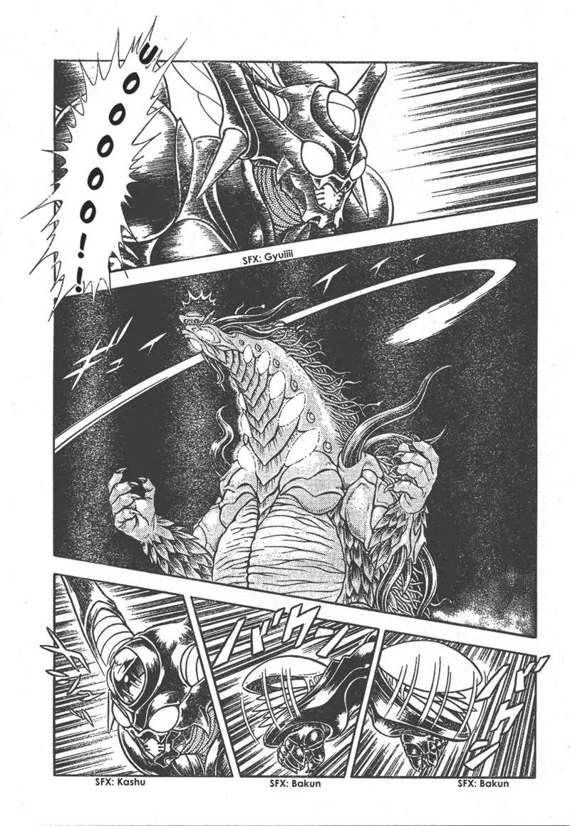 Guyver Chapter 155 page 14 - Chapter 155: Out Break