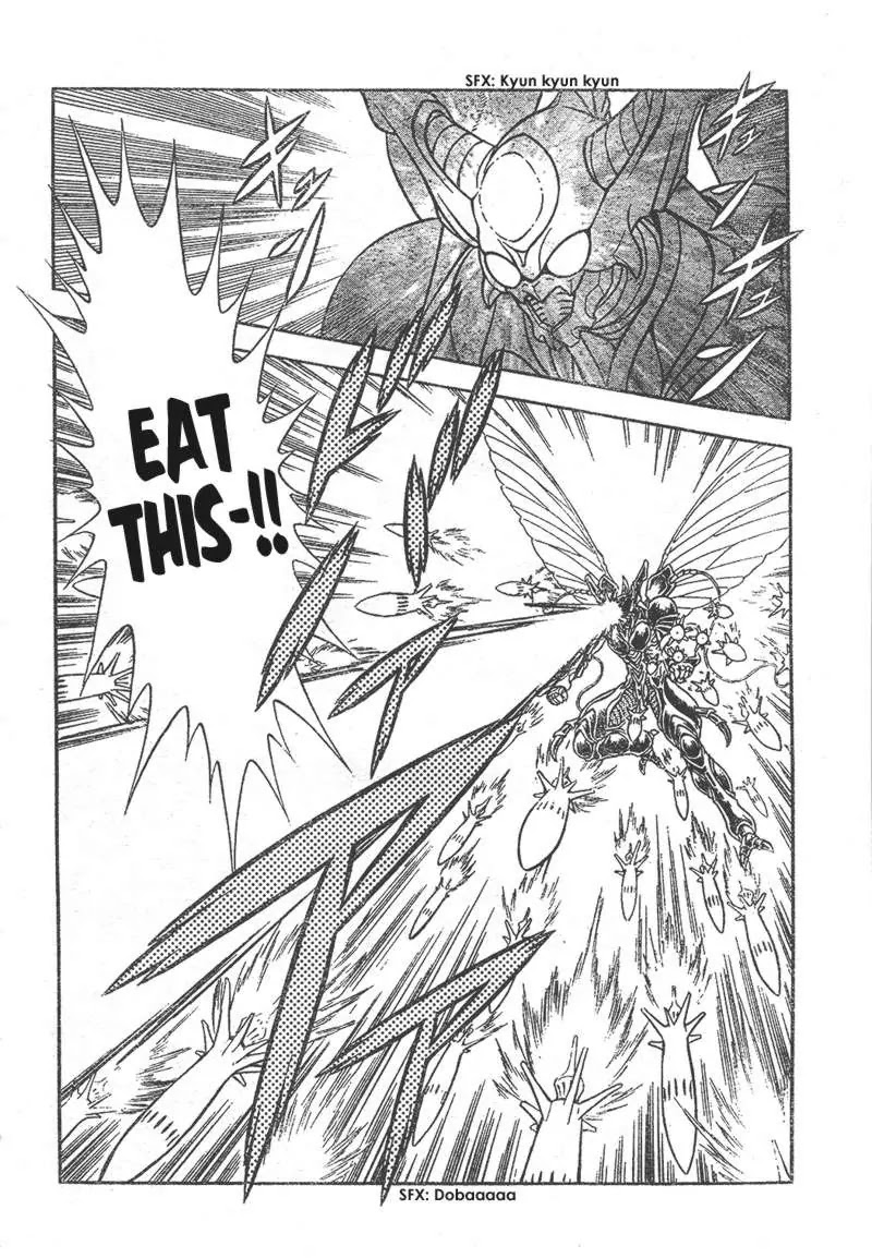 Guyver Chapter 155 page 15 - Chapter 155: Out Break