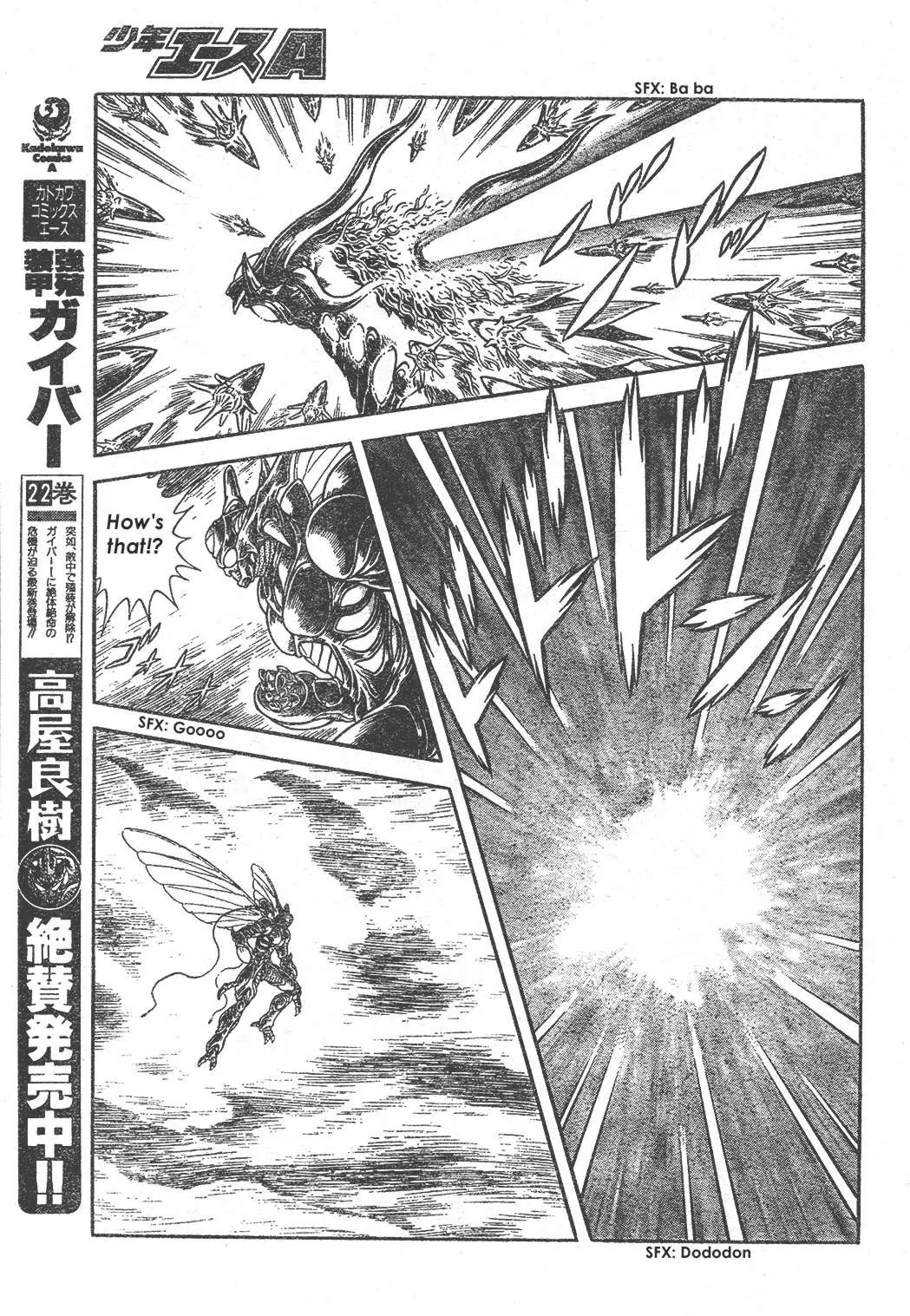 Guyver Chapter 155 page 16 - Chapter 155: Out Break