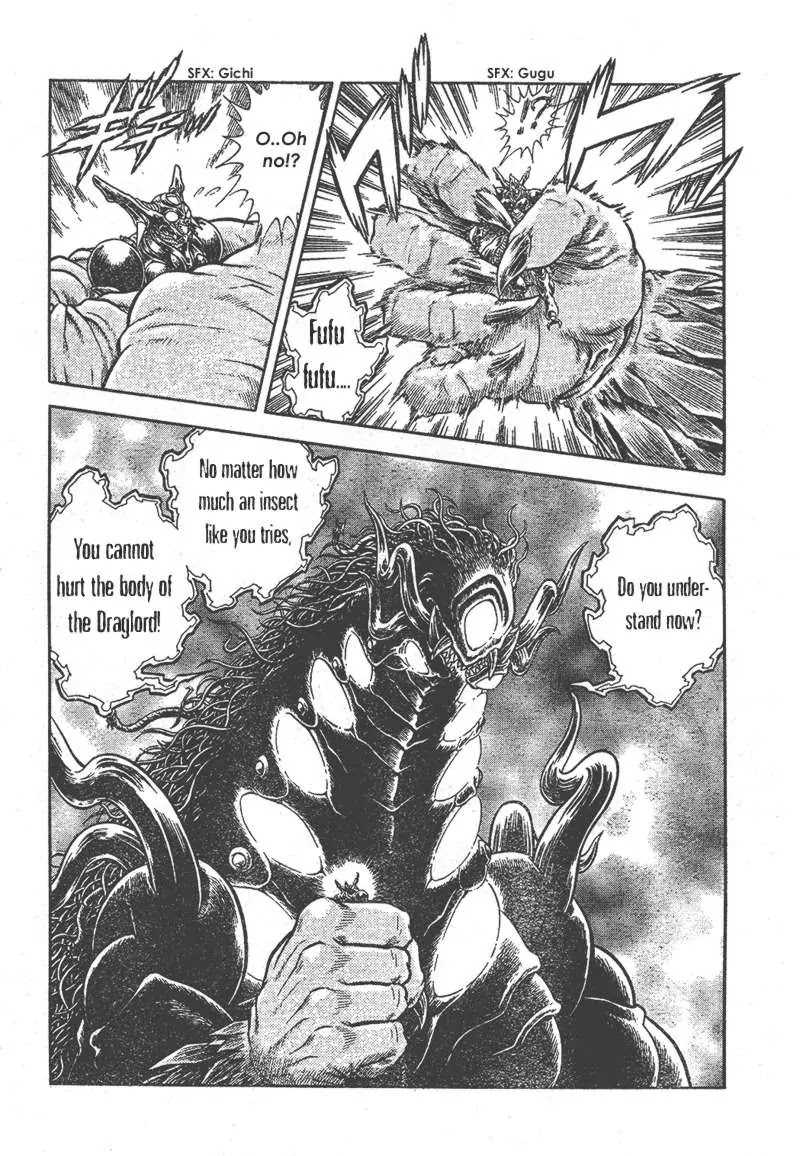 Guyver Chapter 155 page 17 - Chapter 155: Out Break