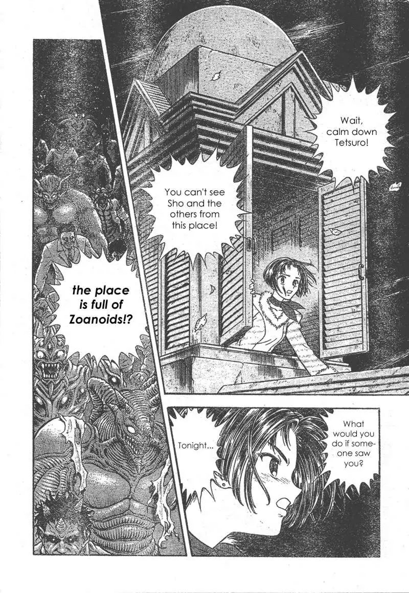 Guyver Chapter 155 page 4 - Chapter 155: Out Break