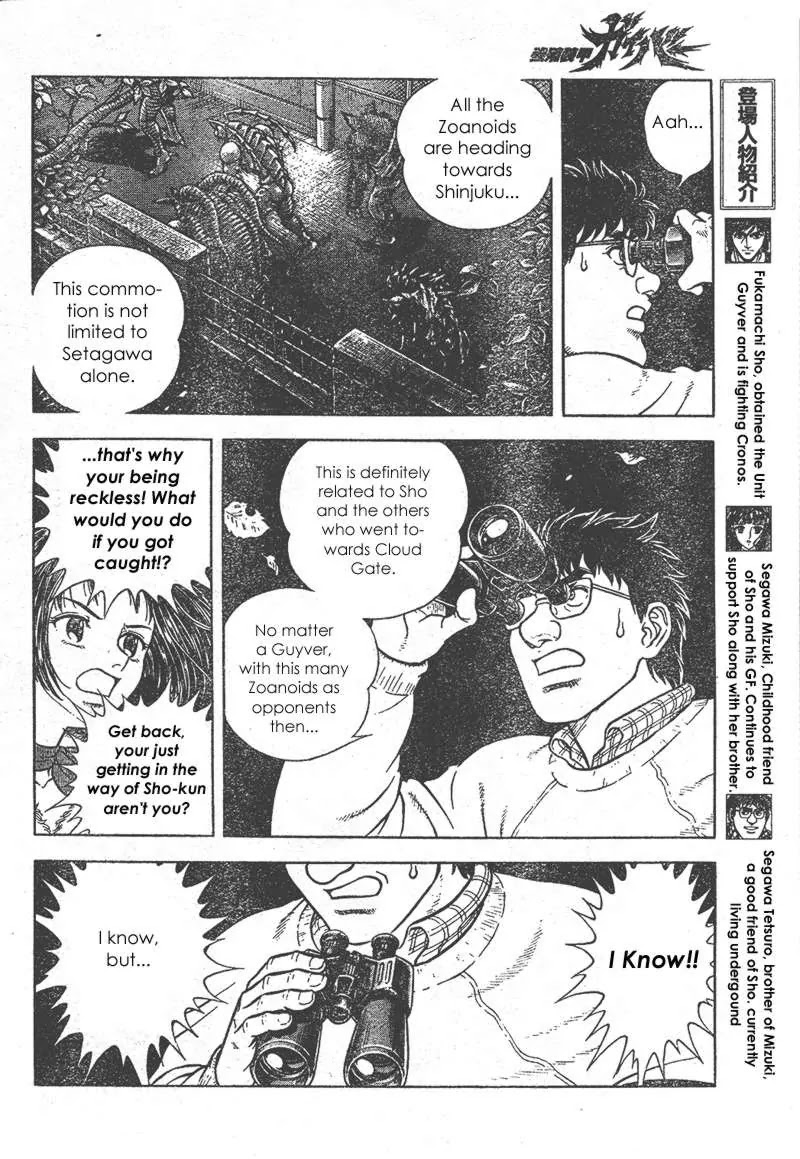 Guyver Chapter 155 page 5 - Chapter 155: Out Break