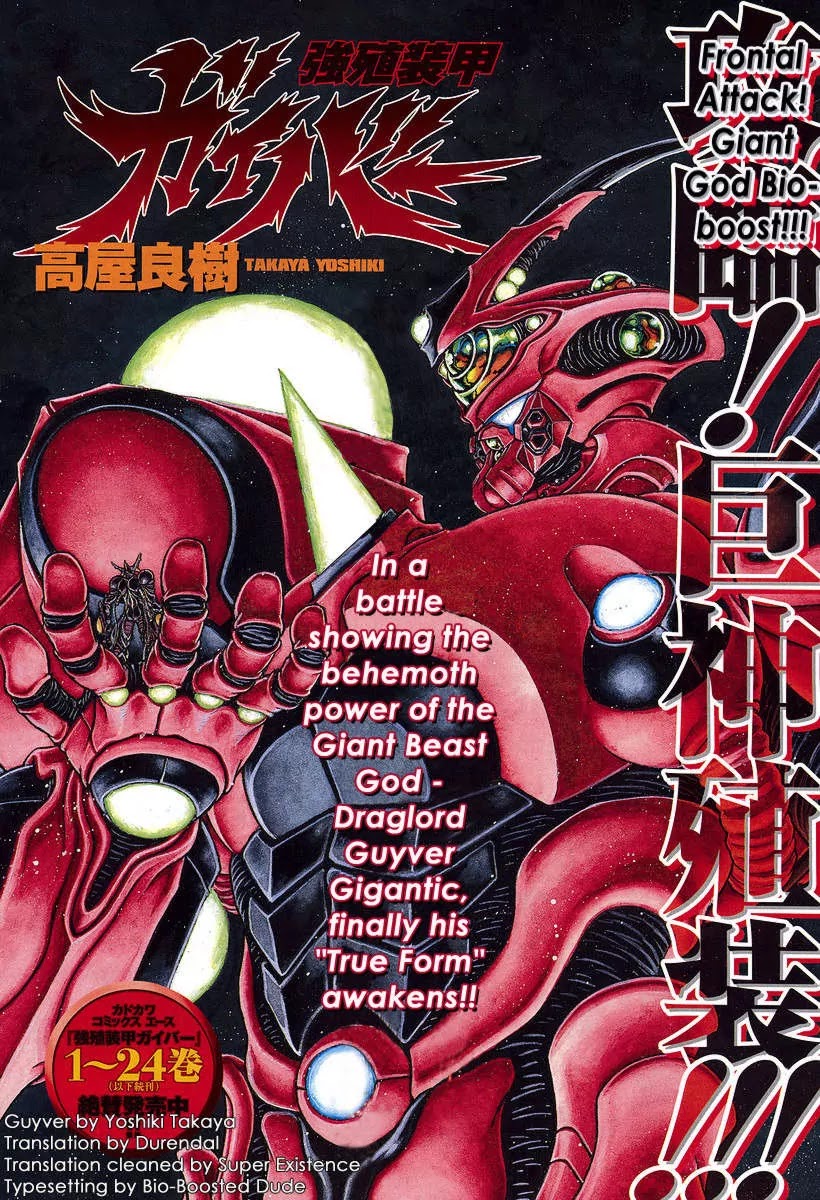 Guyver Chapter 156 page 1 - Chapter 156: Frontal Attak! Giant God Bio-Boost!!!