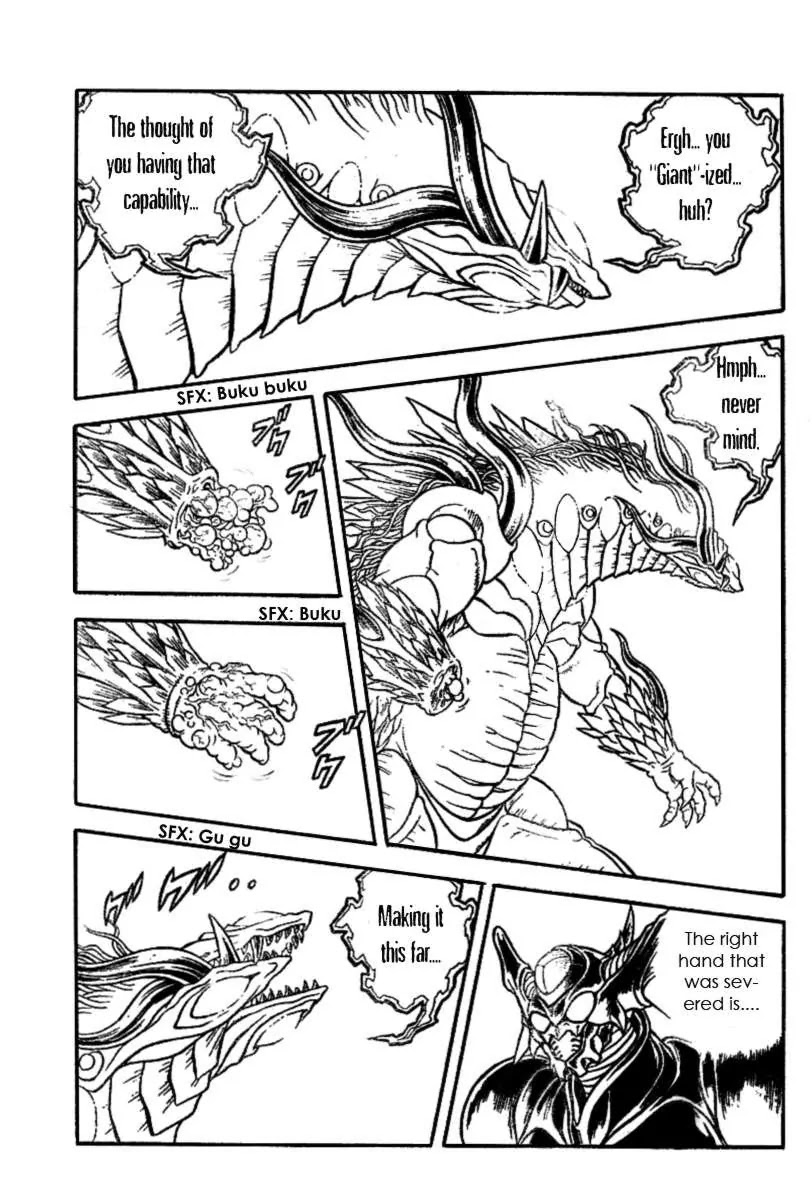 Guyver Chapter 156 page 11 - Chapter 156: Frontal Attak! Giant God Bio-Boost!!!