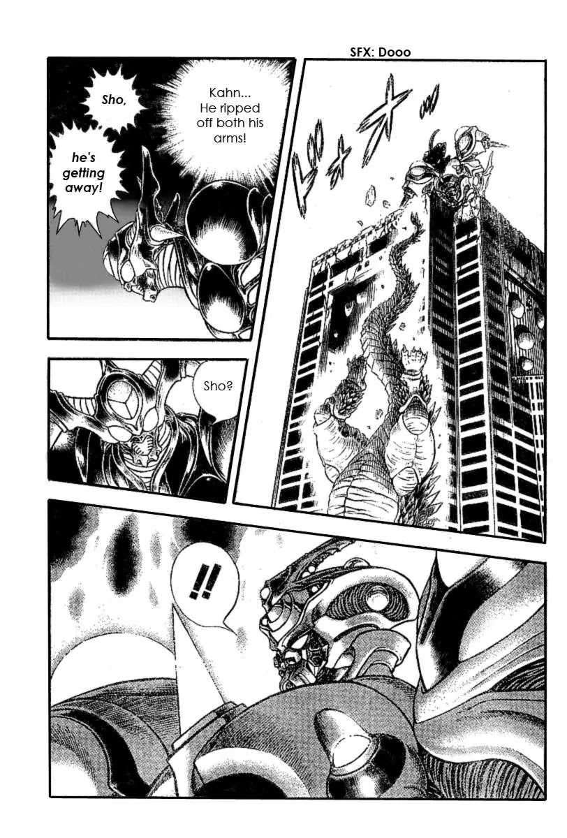 Guyver Chapter 156 page 20 - Chapter 156: Frontal Attak! Giant God Bio-Boost!!!