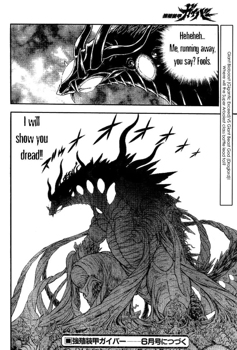 Guyver Chapter 156 page 22 - Chapter 156: Frontal Attak! Giant God Bio-Boost!!!
