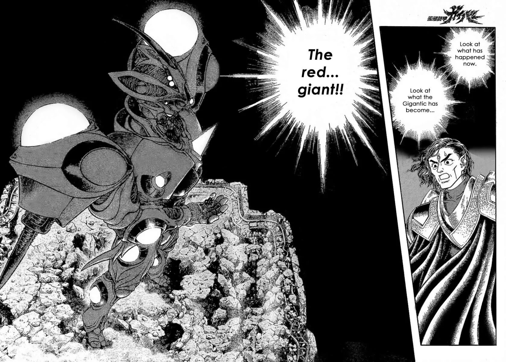 Guyver Chapter 156 page 3 - Chapter 156: Frontal Attak! Giant God Bio-Boost!!!