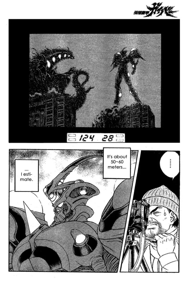 Guyver Chapter 156 page 4 - Chapter 156: Frontal Attak! Giant God Bio-Boost!!!