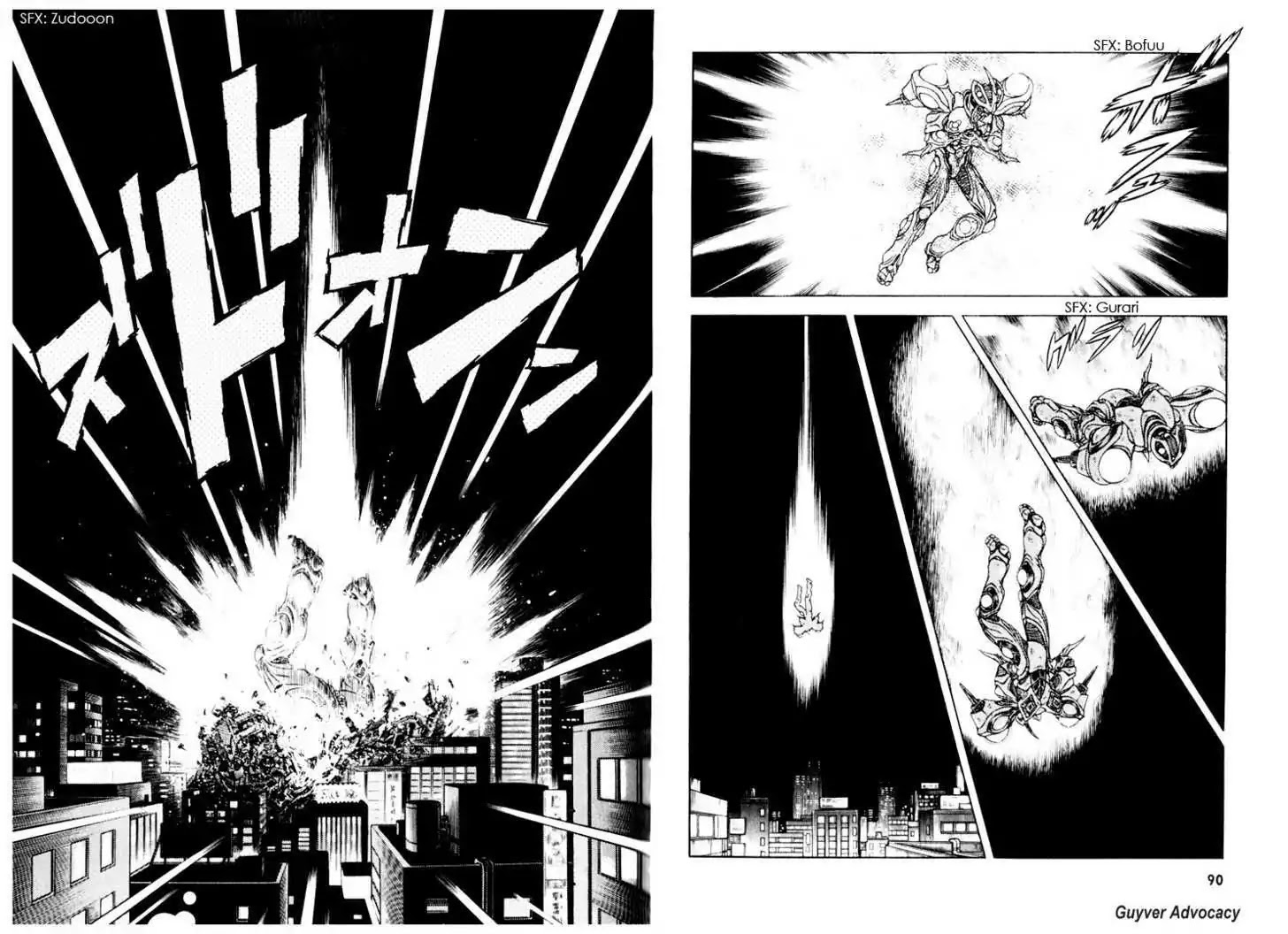 Guyver Chapter 158 page 3 - Chapter 158: Aptom's Determination