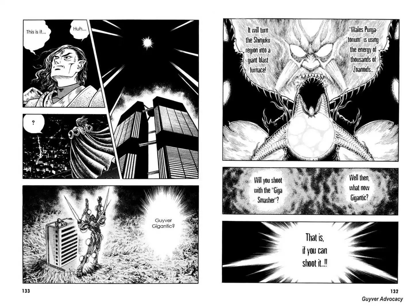Guyver Chapter 159 page 4 - Chapter 159: In the Gap of Heaven and Earth