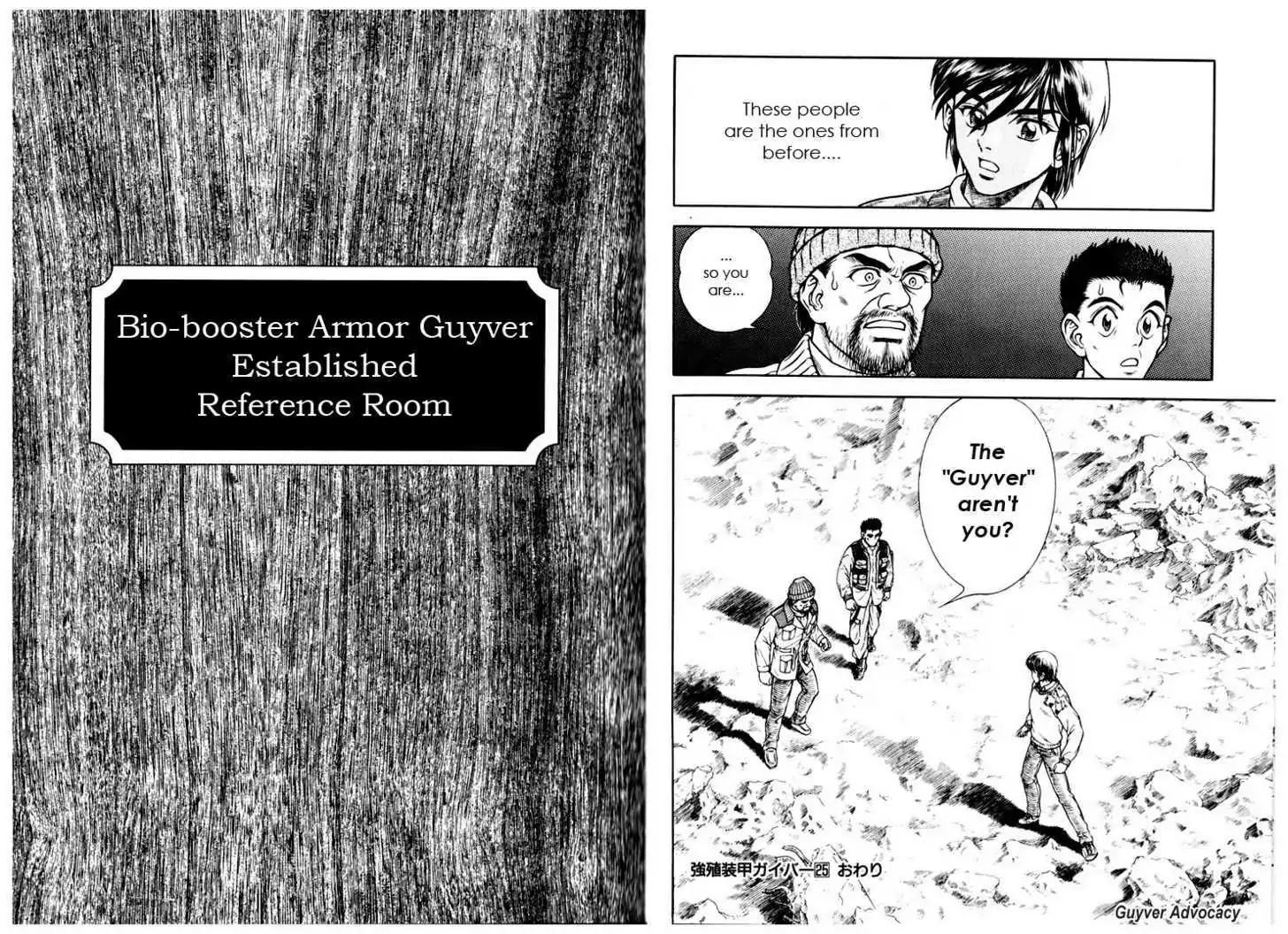 Guyver Chapter 160 page 14 - Chapter 160: The Conclusion at Dawn