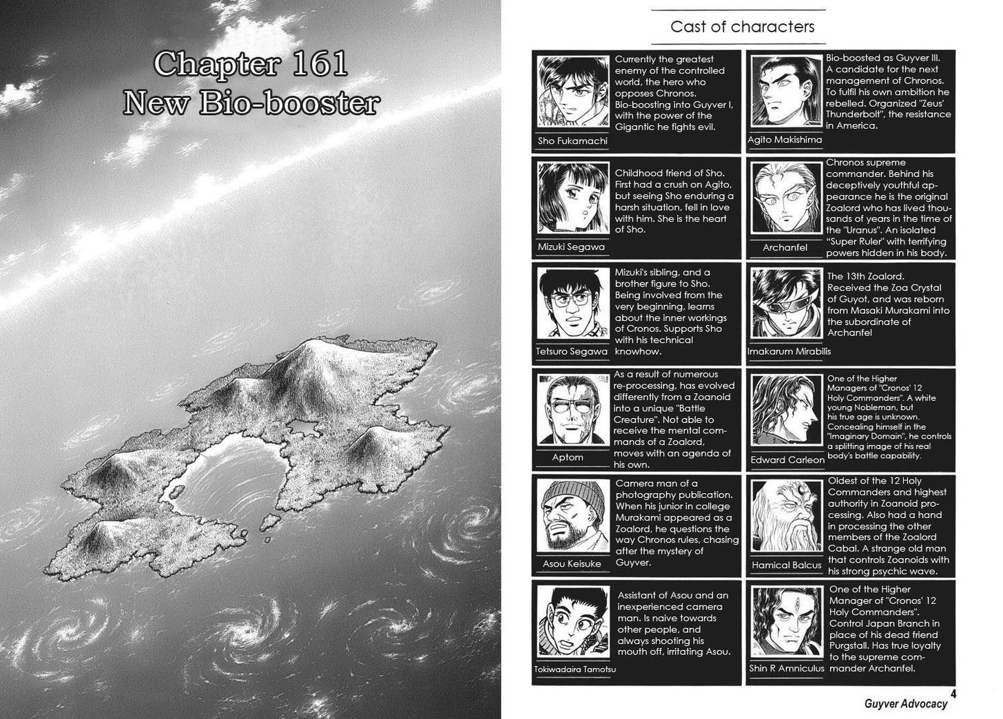Guyver Chapter 161 page 3 - Chapter 161 : New Bio-Booster