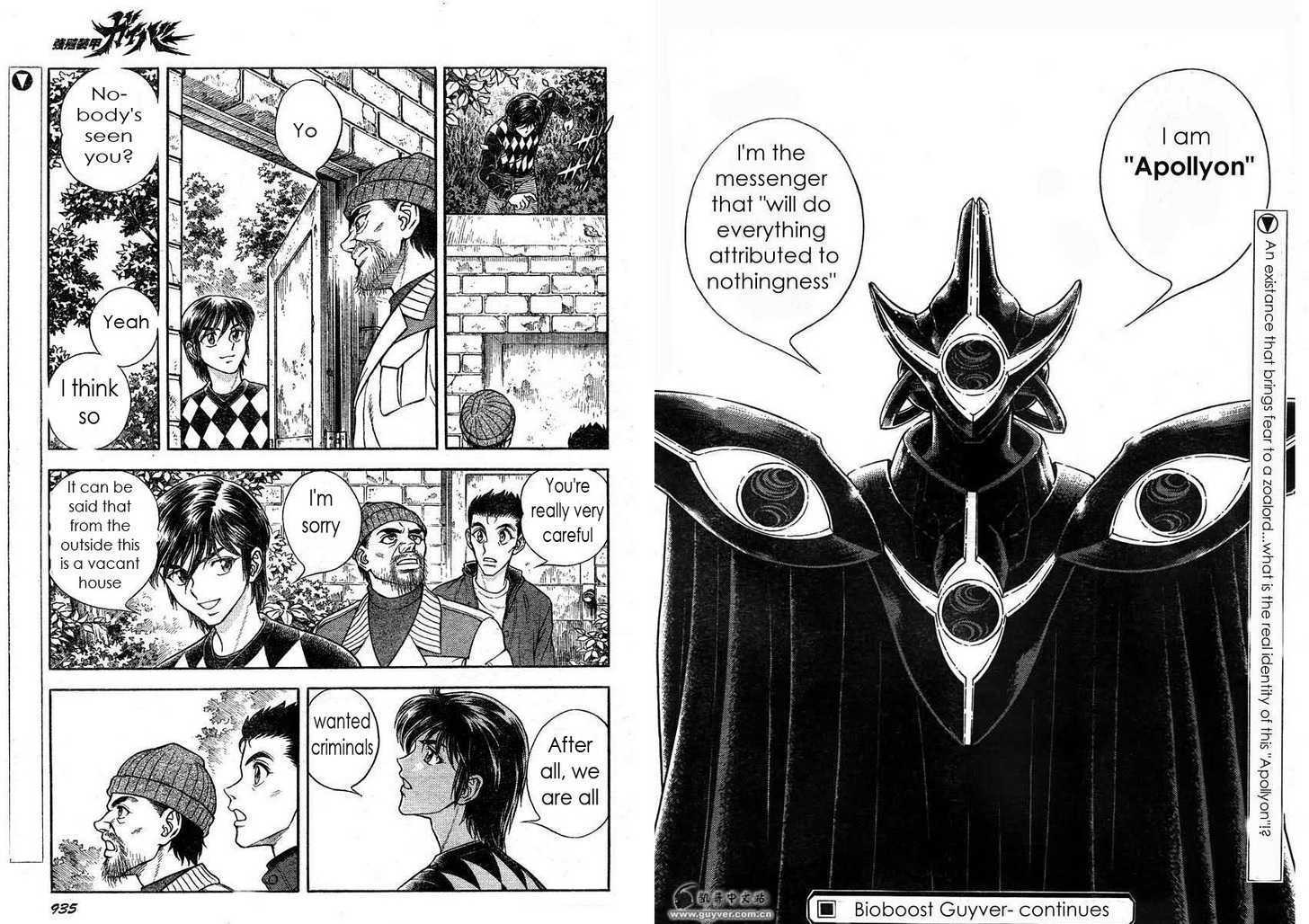 Guyver Chapter 165 page 1 - Chapter 165
