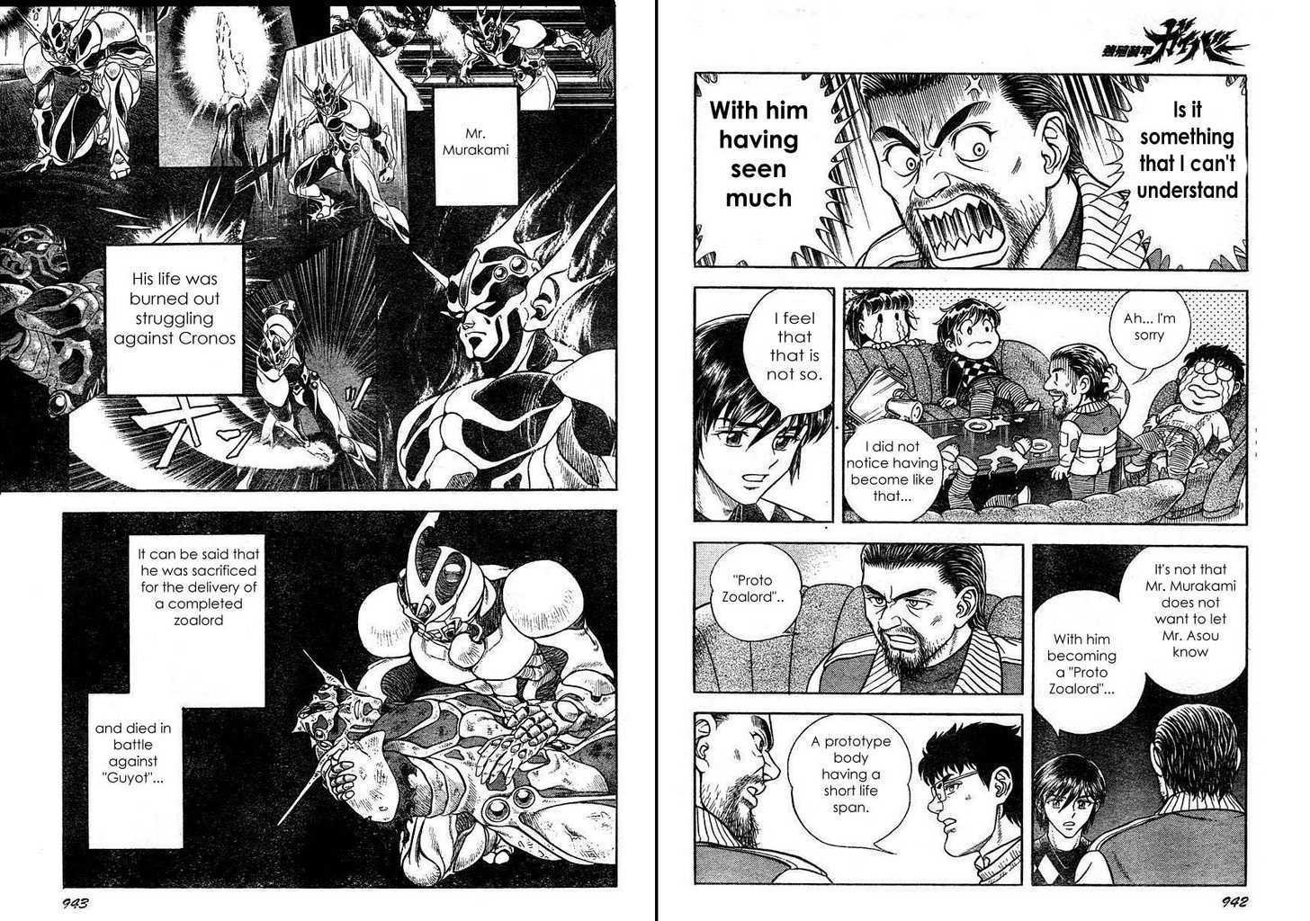 Guyver Chapter 165 page 5 - Chapter 165