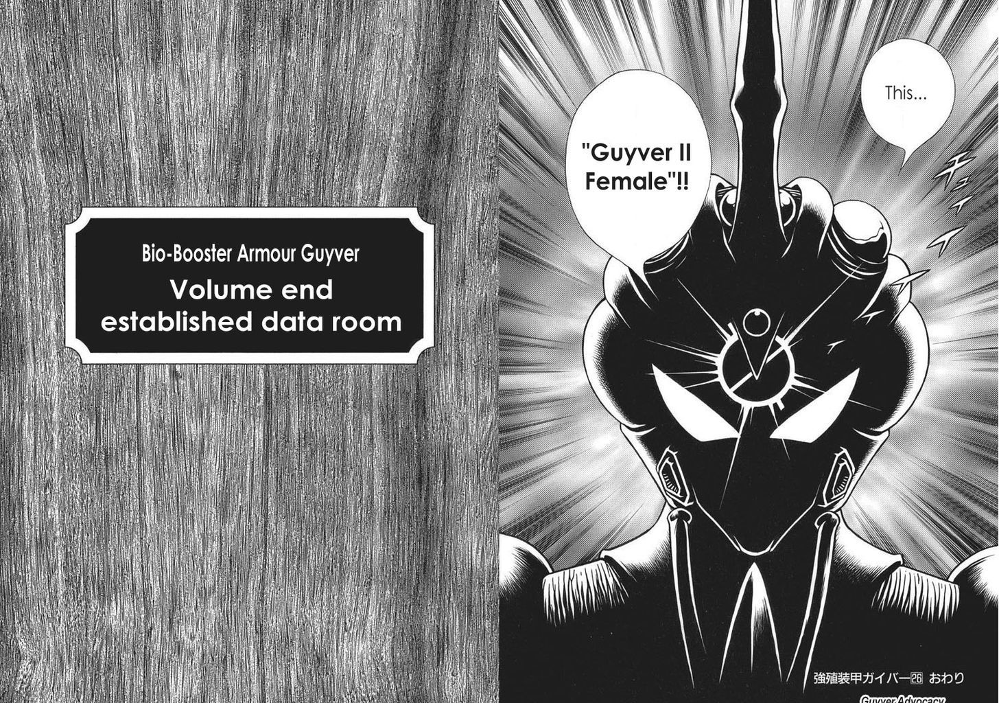 Guyver Chapter 167 page 10 - Chapter 167