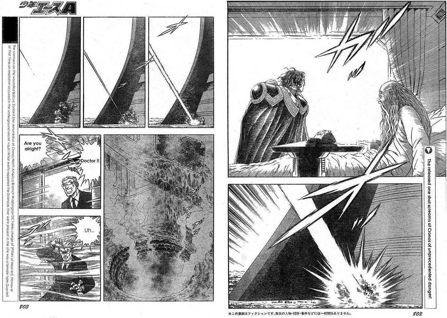 Guyver Chapter 168 page 2 - Chapter 168