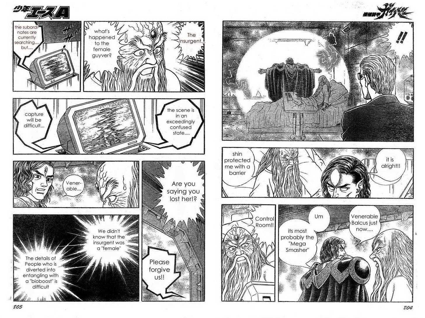 Guyver Chapter 168 page 3 - Chapter 168