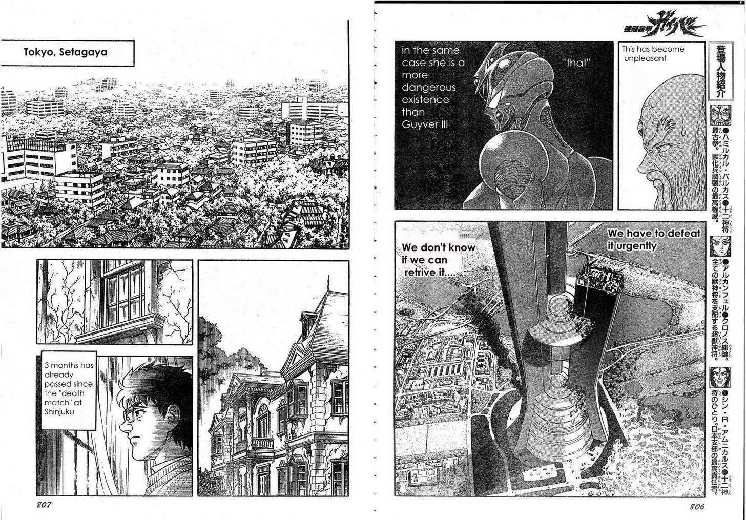 Guyver Chapter 168 page 4 - Chapter 168