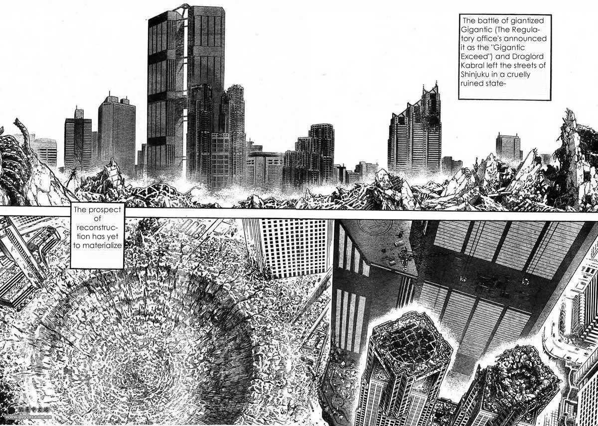 Guyver Chapter 168 page 5 - Chapter 168