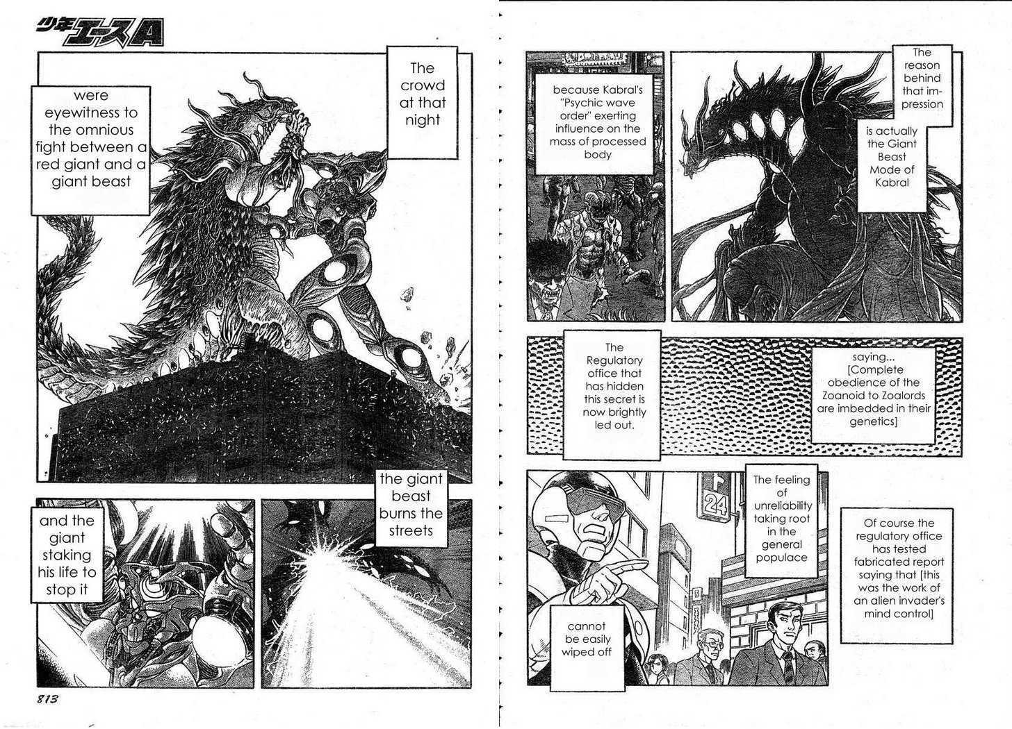 Guyver Chapter 168 page 7 - Chapter 168