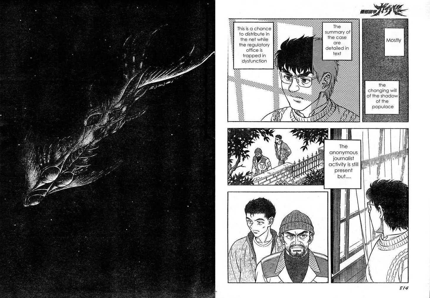 Guyver Chapter 168 page 8 - Chapter 168