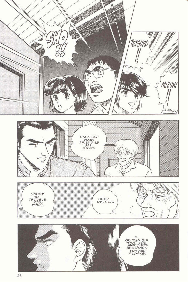 Guyver Chapter 17 page 3 - Chapter 17 : Transformed!