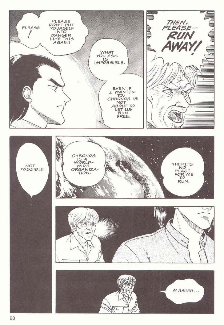 Guyver Chapter 17 page 5 - Chapter 17 : Transformed!