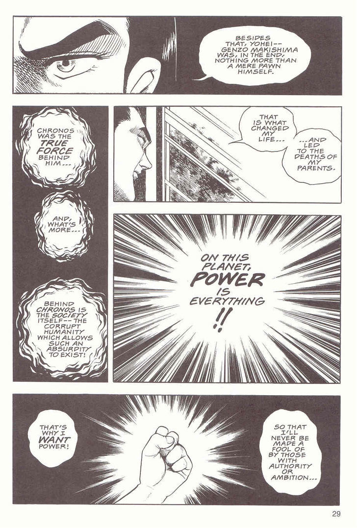 Guyver Chapter 17 page 6 - Chapter 17 : Transformed!