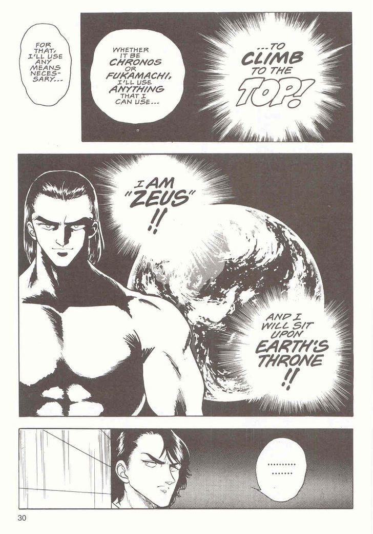 Guyver Chapter 17 page 7 - Chapter 17 : Transformed!